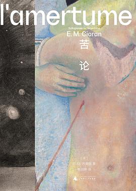 读过苦论#豆瓣推荐: 力荐via 豆瓣