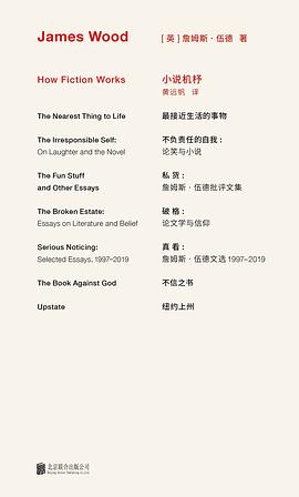 想读小说机杼#豆瓣via 豆瓣