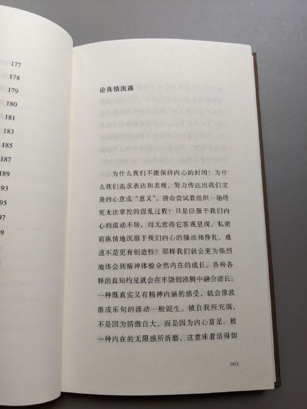 #杂 #书讯 #E·M·齐奥朗#杂 #书讯 #E·M·齐奥朗