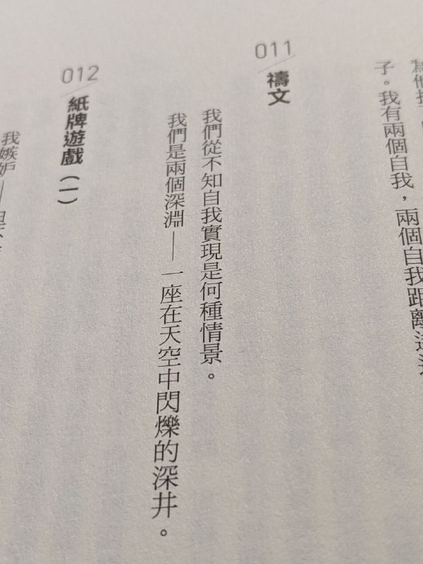 #杂 #书讯 #佩索阿#杂 #书讯 #佩索阿