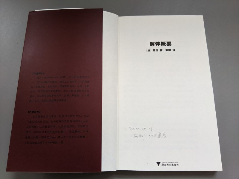 ㅤ九五品，惊喜