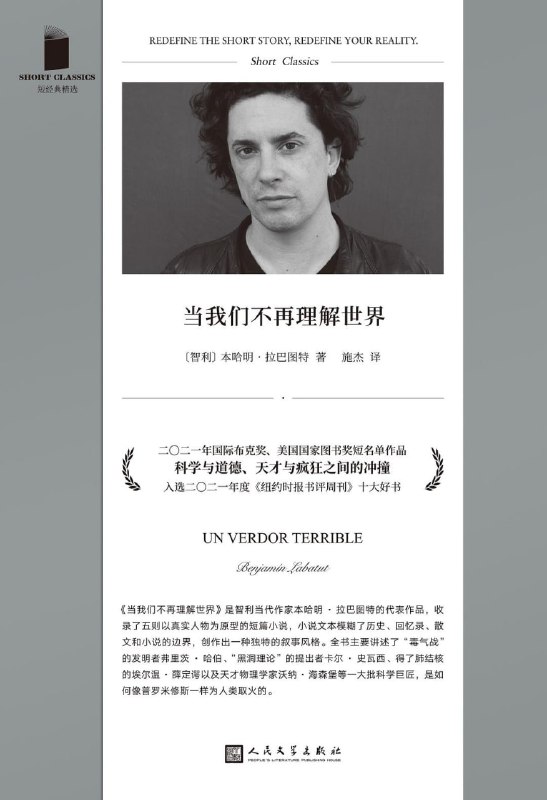 ㅤ最好的两篇是普鲁士蓝和史瓦西奇点