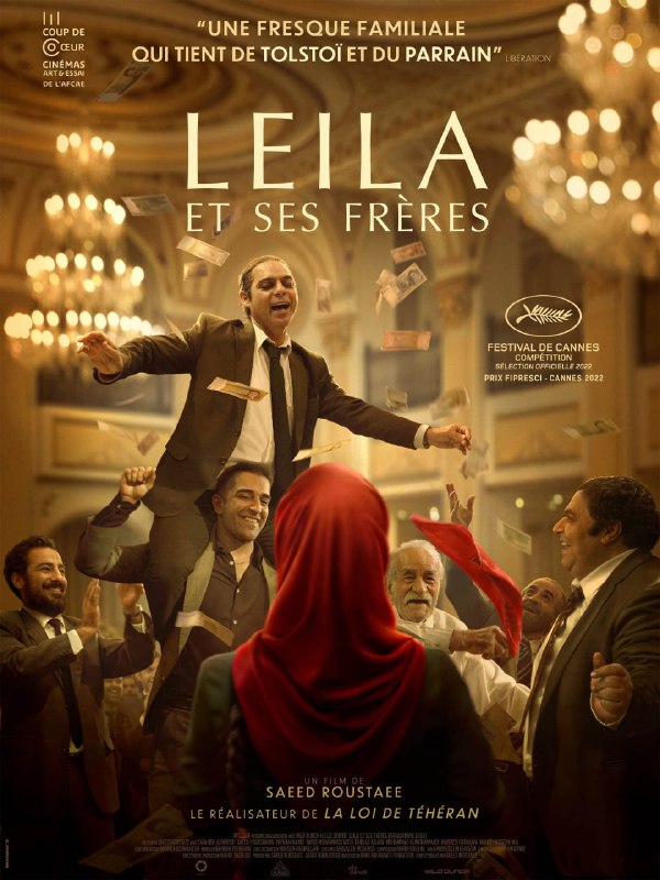 摘自 公众号 @ 艾影晨光金币灰黄 (2022)web-1080pmagnet:?xt=urn:btih:091dacaab1cd2dbe99c711ac8753c57bad4fe327&dn=Leilas.Brothers.2022.PERSIAN.1080p.WEBRip.AAC2.0.x264-KUCHU