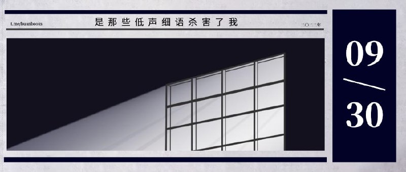 ㅤ▎书籍佩德罗·巴拉莫 ㅤ胡安·鲁尔福 Juan Rulfo🌟金鸡 ㅤ胡安·鲁尔福 Juan Rulfo🌟燃烧的原野 ㅤ胡安·鲁尔福 Juan Rulfo🌟玩笑 ㅤ多梅尼科·斯塔尔诺内 Domenico Starnone狐狸那时已是猎人 ㅤ赫塔·米勒 Herta Müller🌟心兽ㅤ赫塔·米勒 Herta Müller🌟今天我不愿面对自己ㅤ赫塔·米勒 Herta Müller🌟▎文章·戏考安吉拉·麦克罗比：超越反福利主义，以及女性主义社交媒体的相互诋毁（2022）🌟安吉拉·麦克罗比：女性主义与韧性的政治（2020）🌟乔纳森·克拉里：焦土：超越数字时代走向后资本主义世界（2022）🌟▎电影随心所欲 Vivre sa vie: Film en douze tableaux (1962) ㅤ让-吕克·戈达尔 Jean-Luc Godard🌟圆月映花都 Les nuits de la pleine lune (1984)ㅤ埃里克·侯麦 Éric Rohmer🌟瑟堡的雨伞 Les parapluies de Cherbourg (1964)ㅤ雅克·德米 Jacques Demy▎戏曲·曲艺·音乐一万个名字ㅤ吴吞忧郁苏联波 Melancholic Sovietwaveㅤ鬼台🌟Amusia/樂歌不能ㅤ鬼台🌟单弦录音ㅤ武十回/胭脂/王六郎/卓二娘/庄子游春/水莽草ㅤ刘洪元🌟昆曲演出录像ㅤ单刀会·训子ㅤ陶小庭🌟昆曲教学录像ㅤ单刀会·训子ㅤ陶小庭🌟昆曲演出录音ㅤ长生殿·弹词ㅤ劉潤恩昆曲演唱录音ㅤ长生殿·弹词ㅤ朱復🌟昆曲演唱录音ㅤ桃花扇·余韵·哀江南 ㅤ王正来🌟#不安拣择