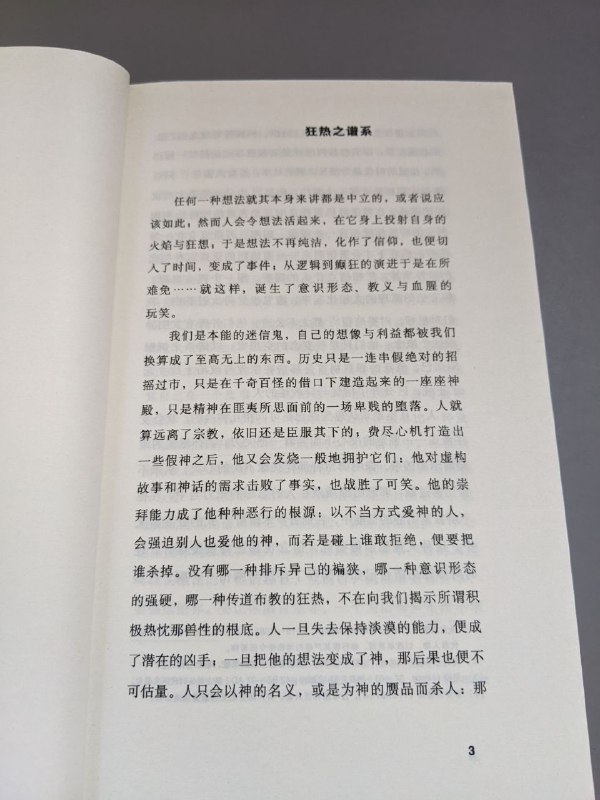 ㅤ九五品，惊喜