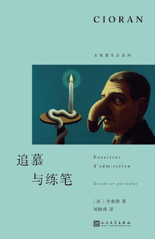 ㅤ预计五月出版