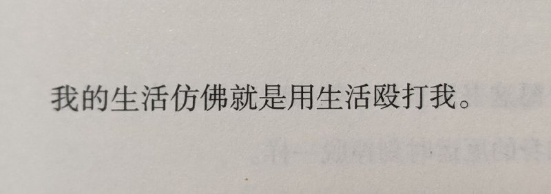 ㅤ#摘 #不安之书 #佩索阿